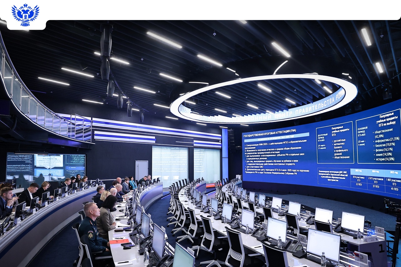 С 23 мая начинается основной период ЕГЭ - 2025.