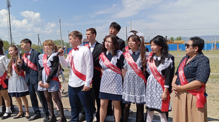 Прозвенел Последний звонок!.